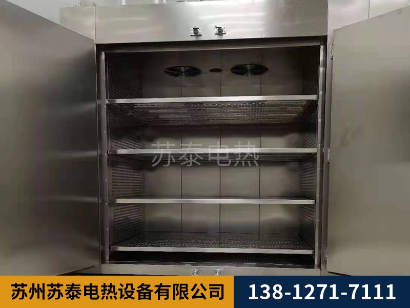 半導體烘箱