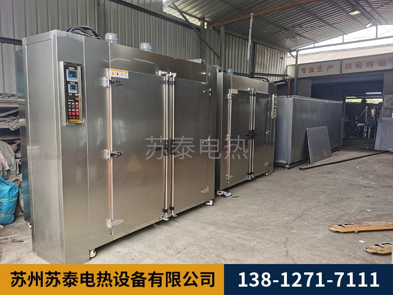 半導（dǎo）體烘箱