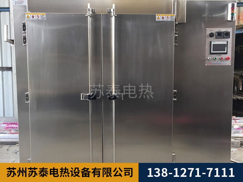 半導體烘箱（xiāng）