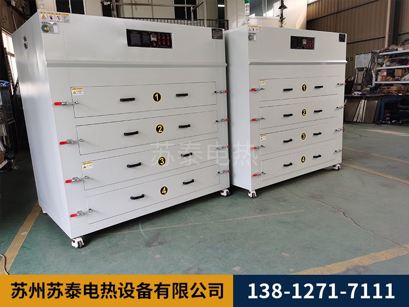抽屜烘箱