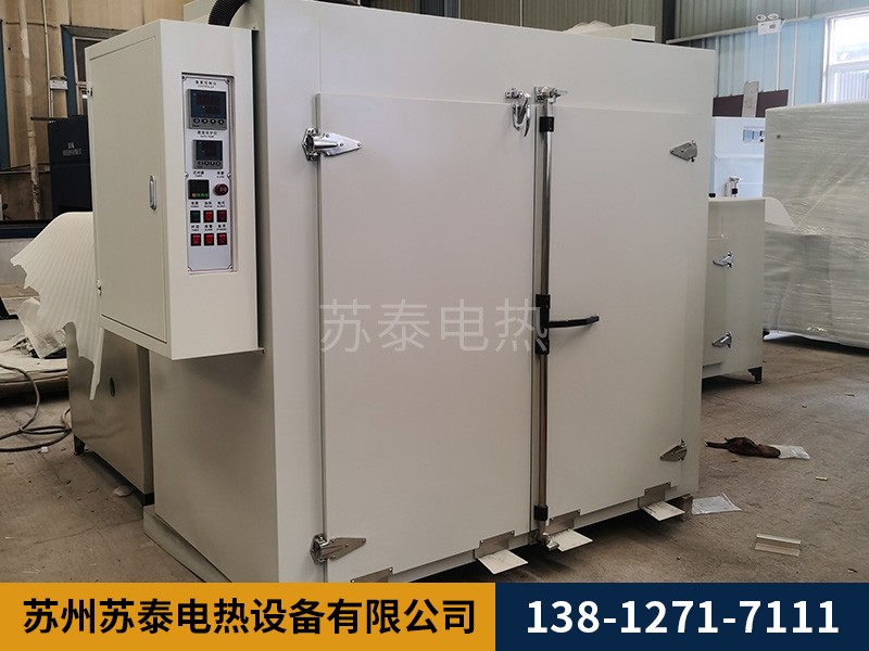 電鍍去氫爐