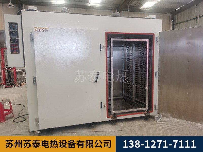電鍍去氫爐