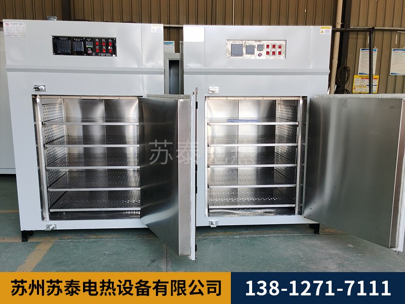 電鍍去氫爐