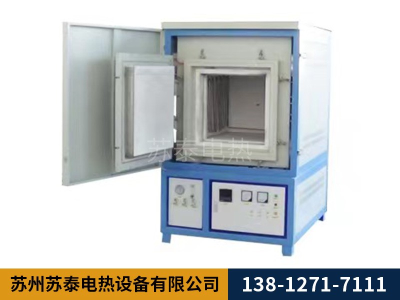 電爐