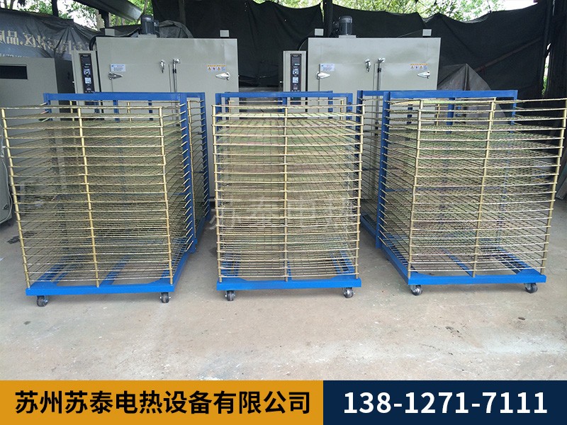 千層架（jià）絲印烘箱