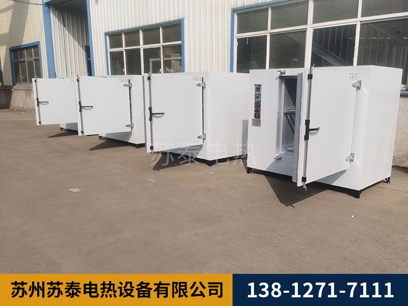 熱風循（xún）環烘箱