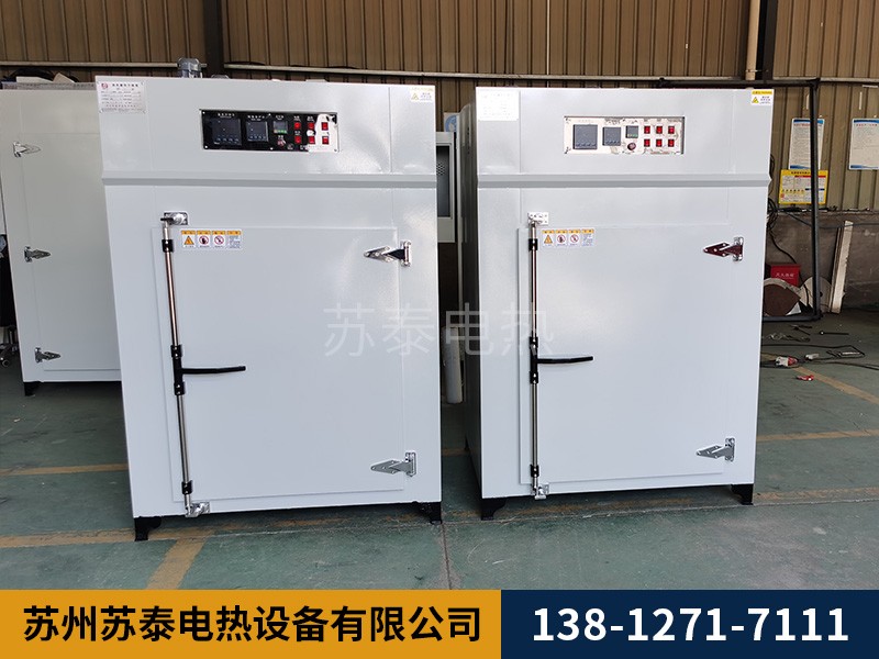 常溫烘箱（常溫（wēn）-300度）