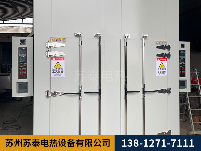 超高溫烘箱（常溫-600）