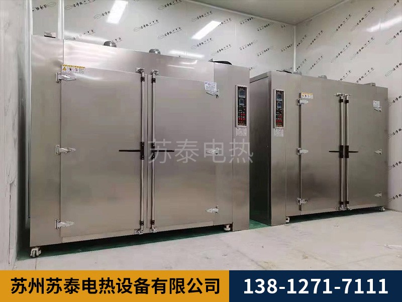 單晶矽多晶矽行業烘箱