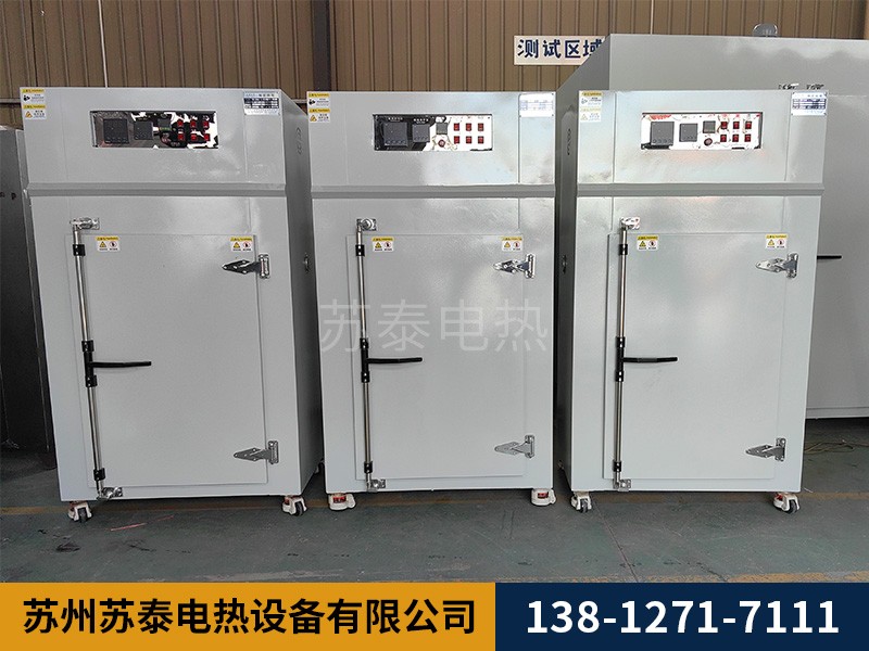 ST704係列焊條烘箱