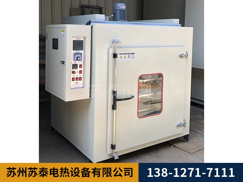 ST841Y型電熱鼓風幹燥箱