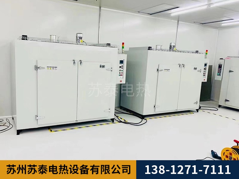 電（diàn）子行業烘（hōng）箱